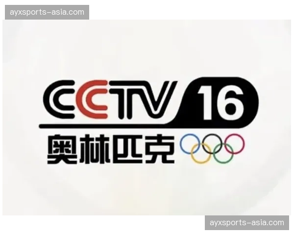 央视体育通过CCTV-5、CCTV-5+、CCTV16等多平台呈现意甲赛事