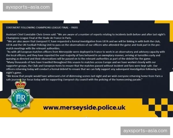 英国警方就欧冠决赛门票大规模造假案展开调查